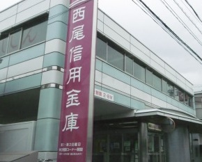 銀行　西尾信用金庫矢田支店（銀行）まで474m