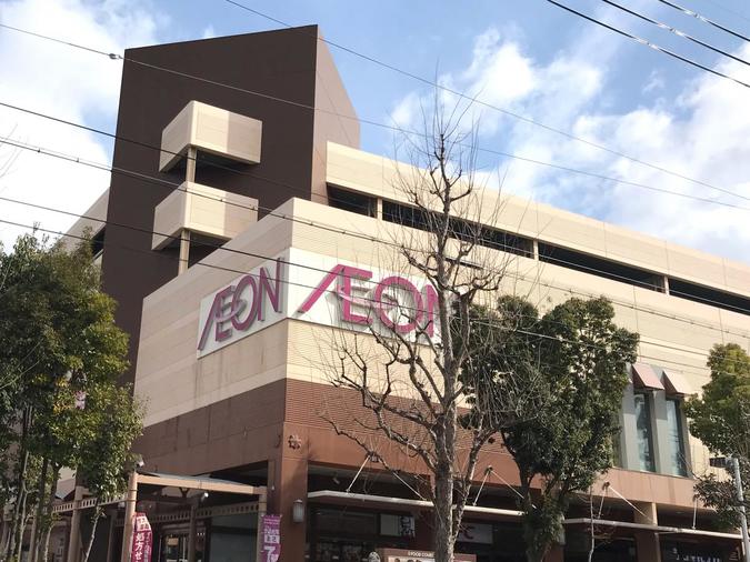 スーパー　イオン 洛南店（スーパー）まで1021m