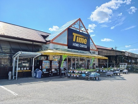 ホームセンター　ホームセンタータイム備前店（ホームセンター）まで800m