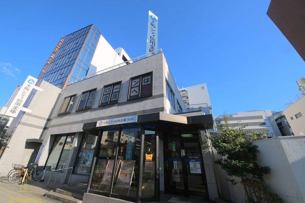 銀行　大阪信用金庫九条支店（銀行）まで208m