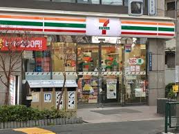 コンビニ　セブンイレブン荒川町屋5丁目店（コンビニ）まで267m