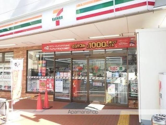 コンビニ　セブンイレブン　大阪十三本町１丁目店（コンビニ）まで238m