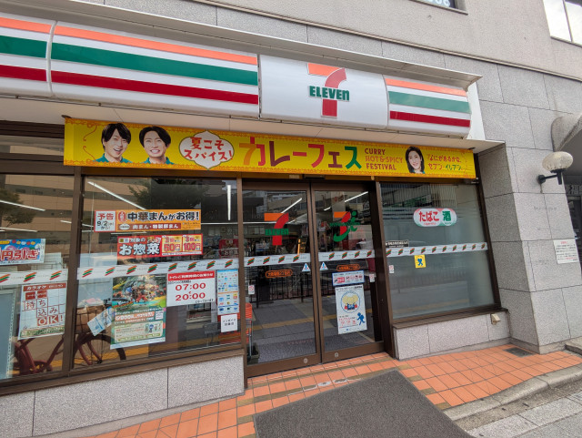 コンビニ　セブン－イレブン　大阪福島２丁目店（コンビニ）まで200m