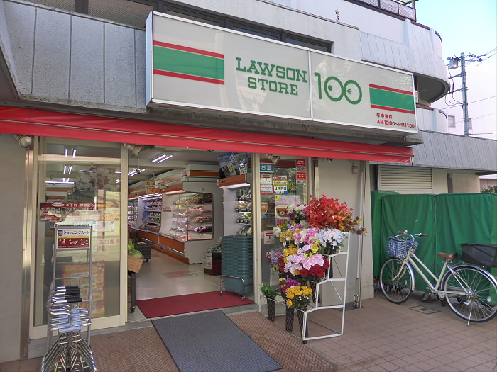 コンビニ　ローソン東松原（コンビニ）まで473m