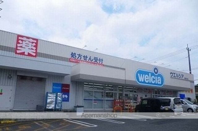 ドラックストア　ウエルシア沼津松長店（ドラッグストア）まで950m