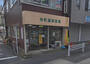 ドラックストア　寺町調剤薬局（ドラッグストア）まで1122m