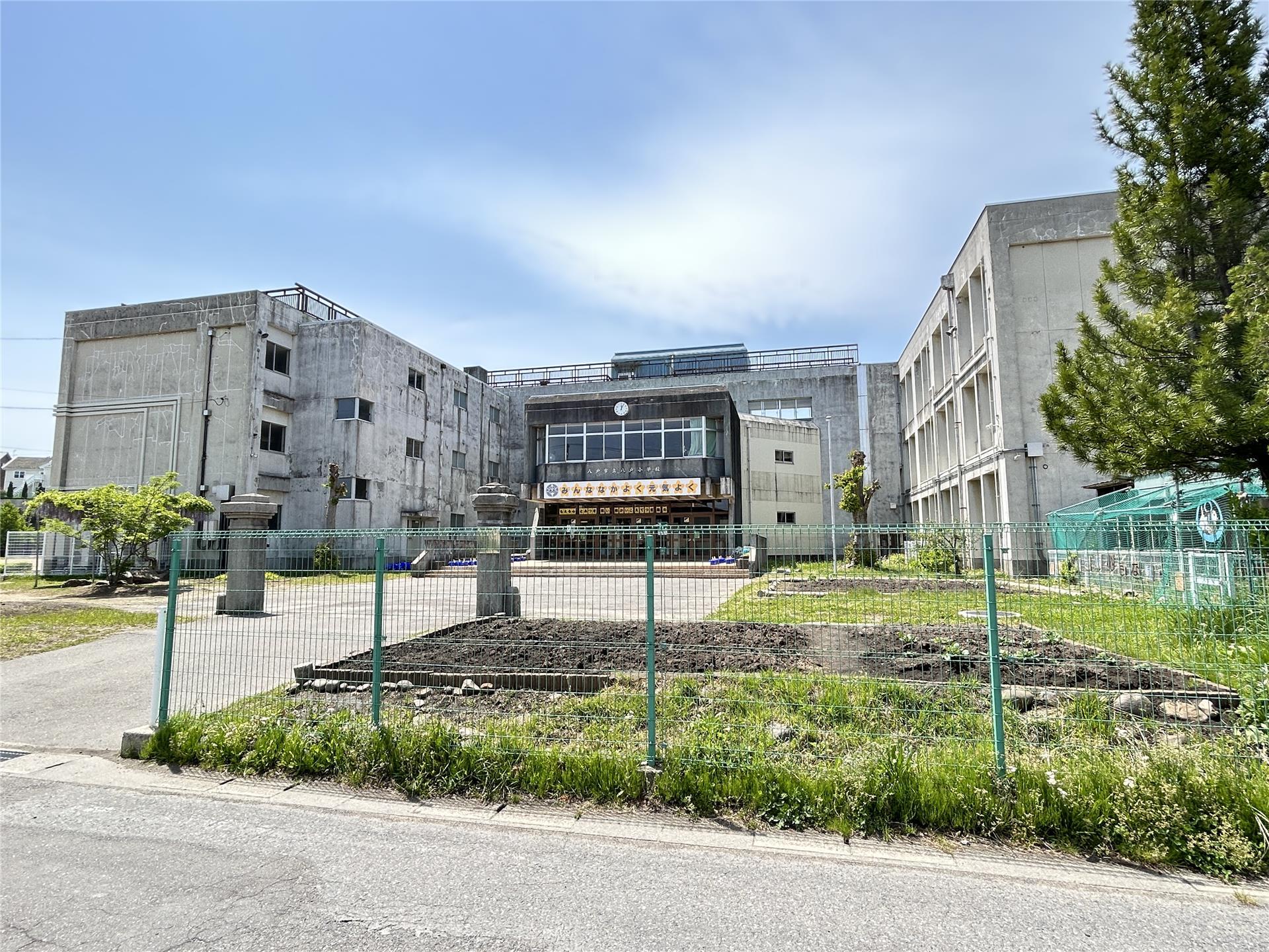小学校　八戸市立八戸小学校（小学校）まで1570m
