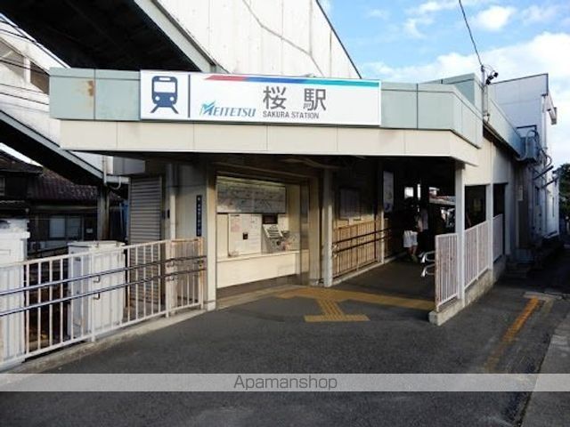 その他　名鉄　桜駅（その他）まで450m