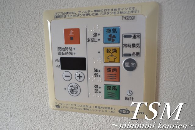 ブルーオニオンのその他写真