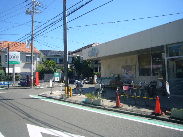 スーパー　ユーコープ旭ヶ丘店（スーパー）まで985m