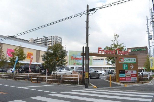 ショッピングセンター　フレンドタウン深江橋（ショッピングセンター）まで189m