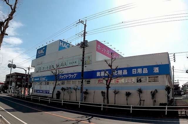 ドラックストア　ウエルシア東大和向原店（ドラッグストア）まで870m