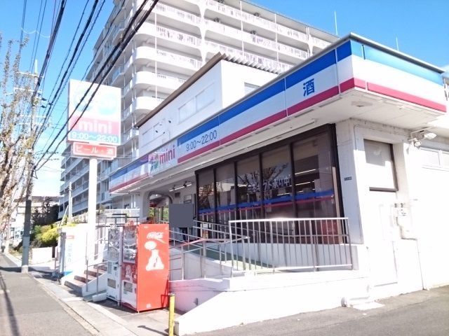 スーパー　コープ西緑丘（スーパー）まで800m