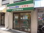 ドラックストア　阪神調剤薬局 魚崎南町店（ドラッグストア）まで390m