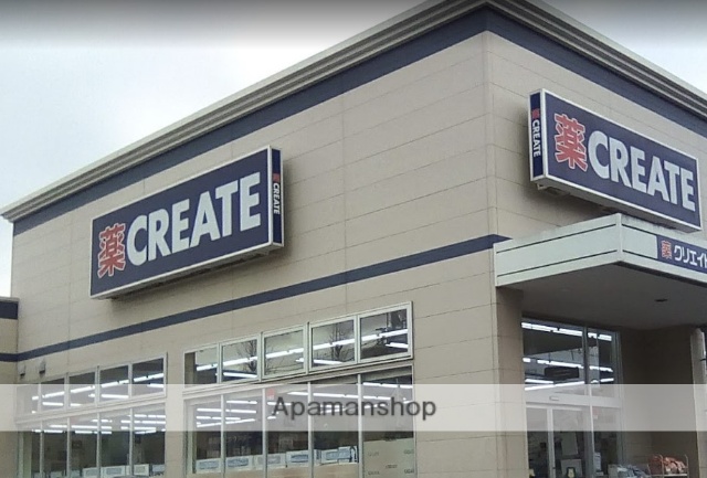 ドラックストア　クリエイト座間入谷店（ドラッグストア）まで375m