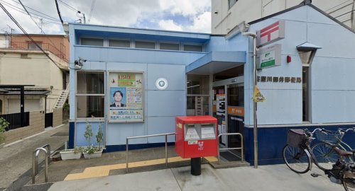 郵便局　寝屋川田井郵便局（郵便局）まで119m