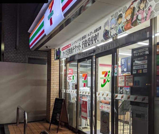 コンビニ　セブンイレブン墨田本所3丁目店（コンビニ）まで138m