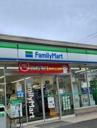 コンビニ　ファミリーマート 相模原淵野辺四丁目店（コンビニ）まで61m