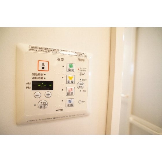 その他設備　浴室乾燥機