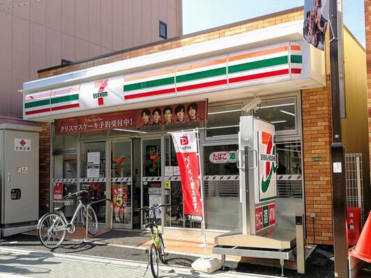 コンビニ　セブンイレブン（コンビニ）まで410m
