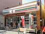 コンビニ　セブンイレブン（コンビニ）まで410m