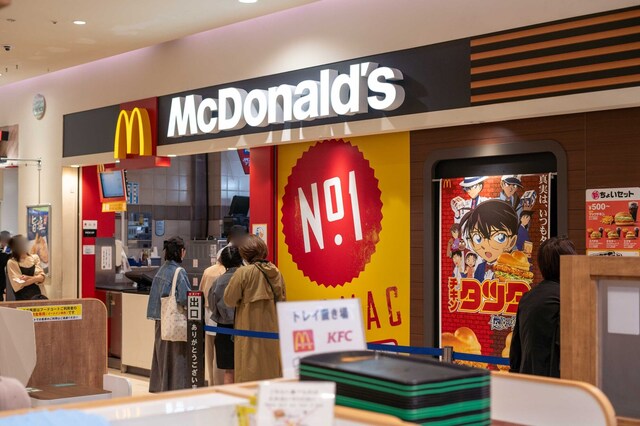 飲食店　マクドナルド（飲食店）まで480m