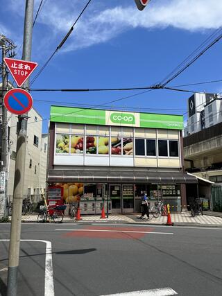 スーパー　コープみらい ミニコープ西荻店（スーパー）まで24m