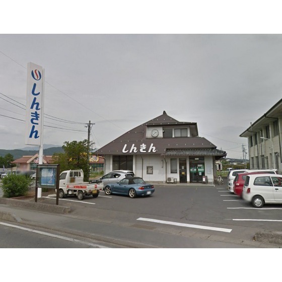 銀行　上田信用金庫塩田支店（銀行）まで1490m