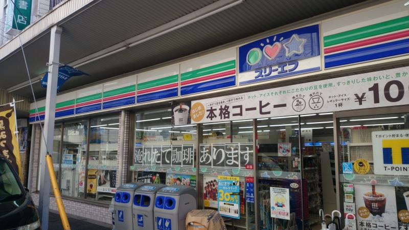 コンビニ　スリーエフ 生麦駅前店（コンビニ）まで341m