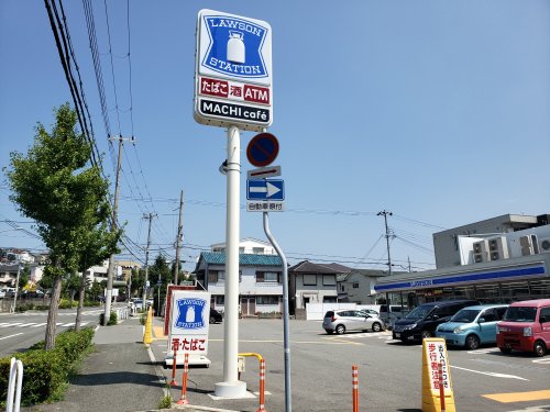 コンビニ　ローソン 神戸大町二丁目店（コンビニ）まで541m