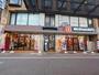 飲食店　マクドナルド 長後店（飲食店）まで273m