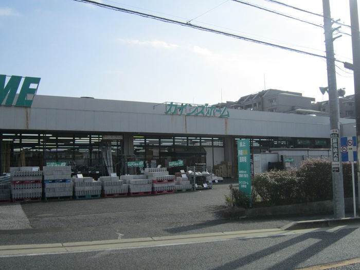 ホームセンター　カインズホーム（ホームセンター）まで625m
