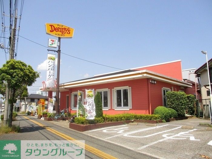 飲食店　デニーズ姉ヶ崎店（飲食店）まで740m