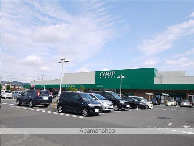 スーパー　ＣＯＯＰ　ＭＩＹＡＧＩ愛子店（スーパー）まで1541m