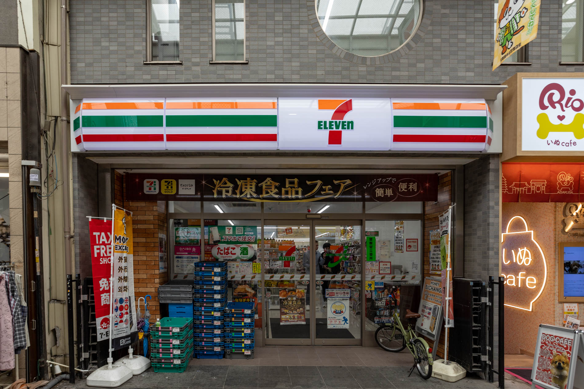 コンビニ　セブンイレブン（コンビニ）まで70m