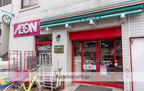 スーパー　まいばすけっと西馬込駅前店（スーパー）まで289m