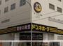 スーパー　ドン・キホーテ 大和店(9:00~3：00)（スーパー）まで983m