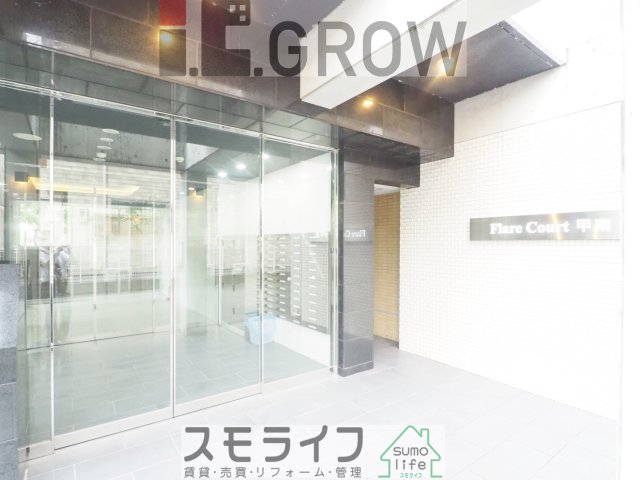 フレアコート甲南の外観写真