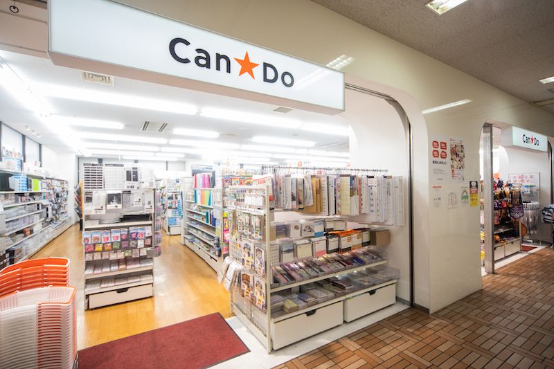 ショッピングセンター　キャンドゥ 飯田橋ラムラ（ショッピングセンター）まで243m