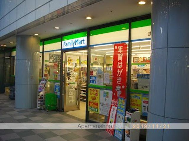 コンビニ　ファミリーマート武蔵小杉Ｔプレス店（コンビニ）まで1724m