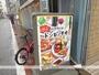 飲食店　イタリアン［ドンピノキオ］（飲食店）まで10m