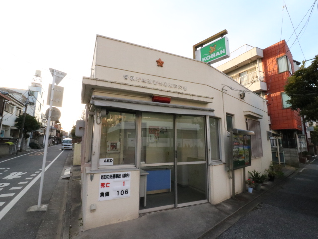 警察署・交番　綾瀬警察署 東和交番（警察署・交番）まで656m