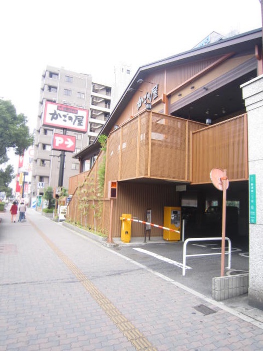 飲食店　飲食店（飲食店）まで400m