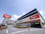 ホームセンター　島忠ホームズ新川崎店（ホームセンター）まで941m