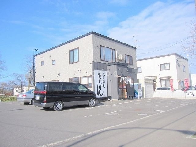 飲食店　らーめん きちりん（飲食店）まで1176m
