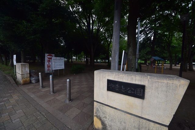 小田急江ノ島線 大和駅 徒歩6分 4階建 築18年の周辺写真