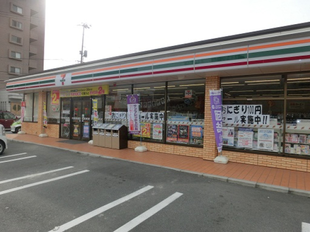 エクレール長楽寺 A棟の周辺写真