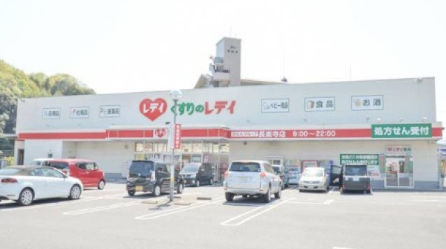 エクレール長楽寺 A棟の周辺写真