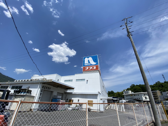 エクレール長楽寺 A棟の周辺写真