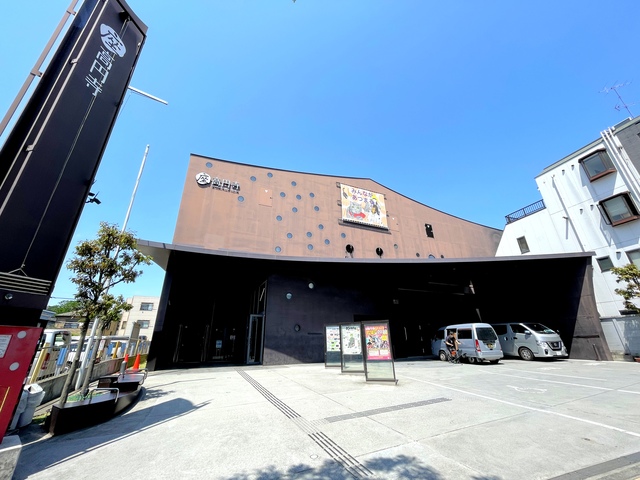 その他　座・高円寺（その他）まで259m